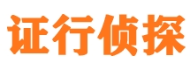 天心找人公司